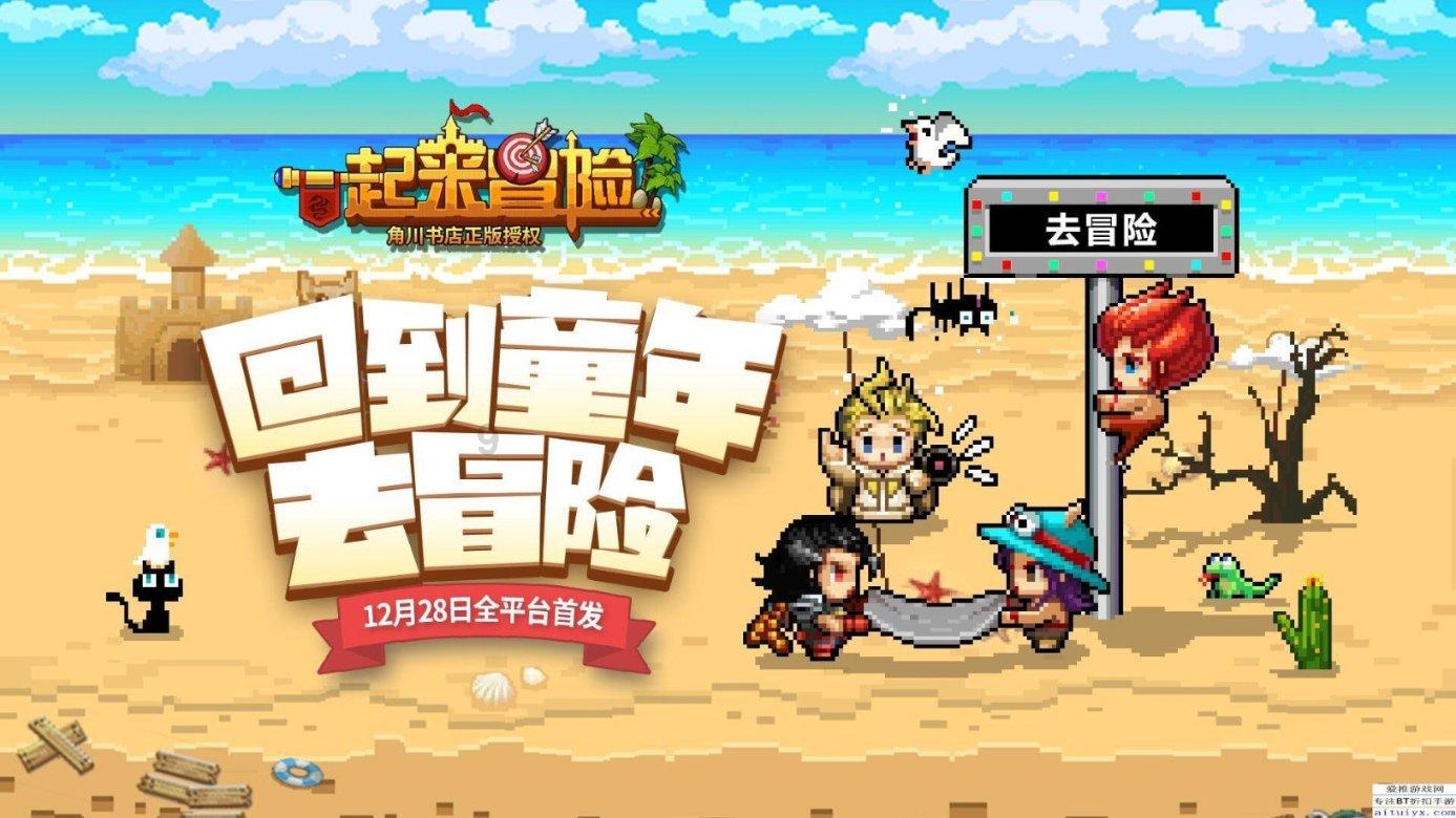 胡可和俩儿子拍新年写真，安吉模样大变瘦身成功，小鱼儿胖乎圆润