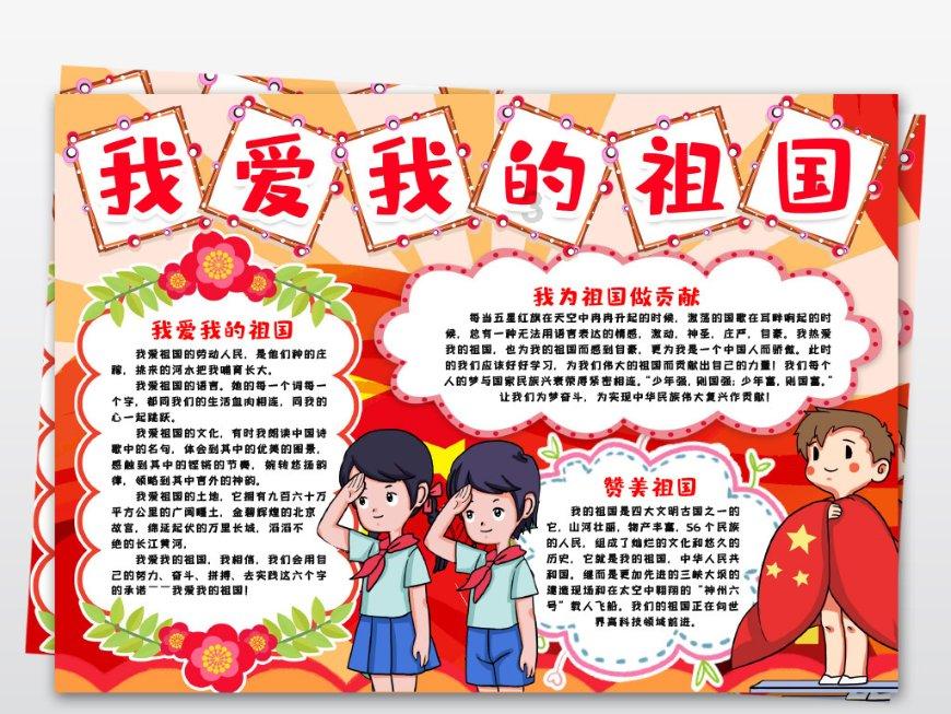 海盗寻宝记